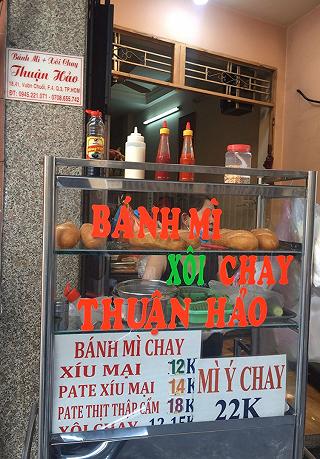 1 | Ăn Chay, Thuần Chay, Quán Chay & Nhà Hàng Chay